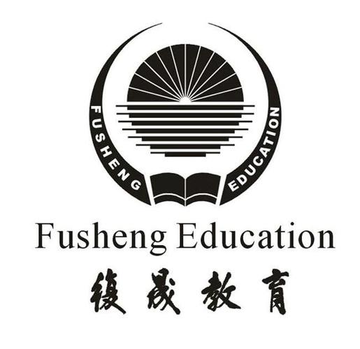 类-教育娱乐商标申请人:上海复晟 教育信息咨询办理/代理机构